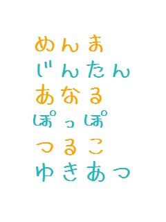 ߂܃tHg킢II