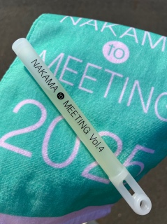 NAKAMA to MEETING