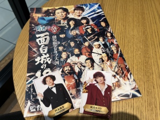 ���ė����I